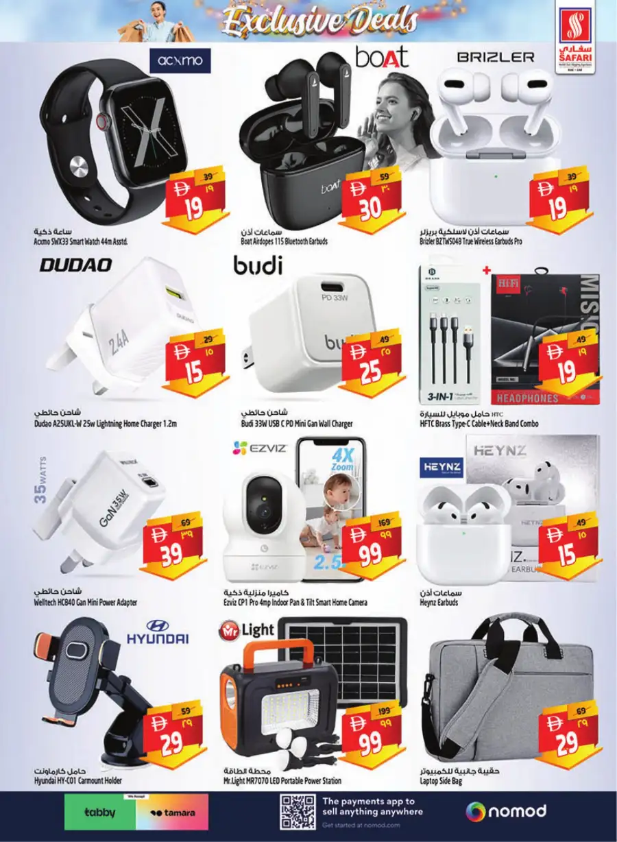 Exclusive Deals at Safari Mall Ras Al Khaimah | Valid until 11 March page 11
