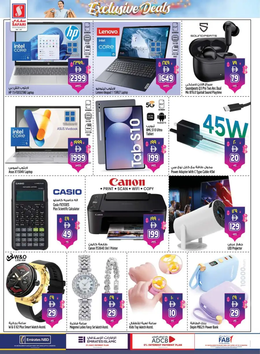 Exclusive Deals at Safari Mall Ras Al Khaimah | Valid until 11 March page 12