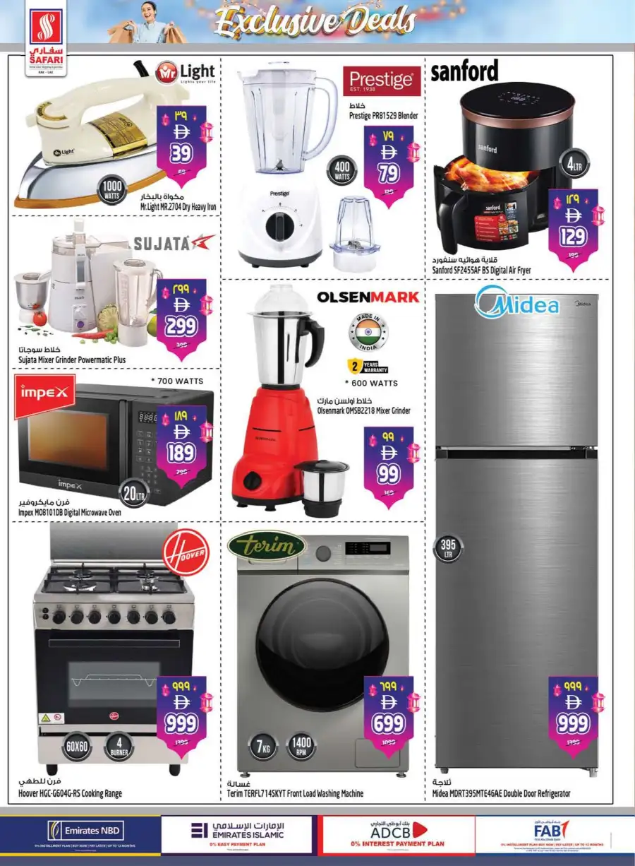 Exclusive Deals at Safari Mall Ras Al Khaimah | Valid until 11 March page 13