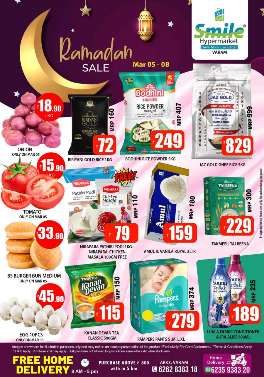 Ramadan Sale 2026: Smile Hypermarket Varam | Offers Valid Mar 05-08 page 1