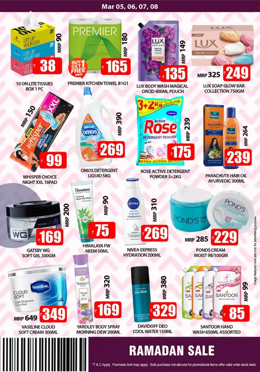 Ramadan Sale 2026: Smile Hypermarket Varam | Offers Valid Mar 05-08 page 4