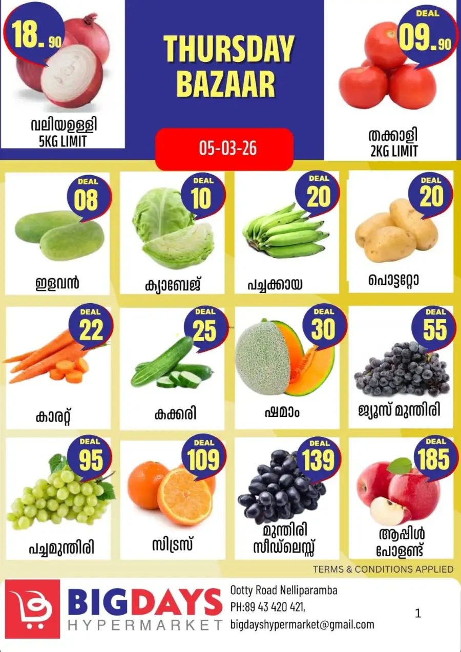 Thursday Bazar page 1