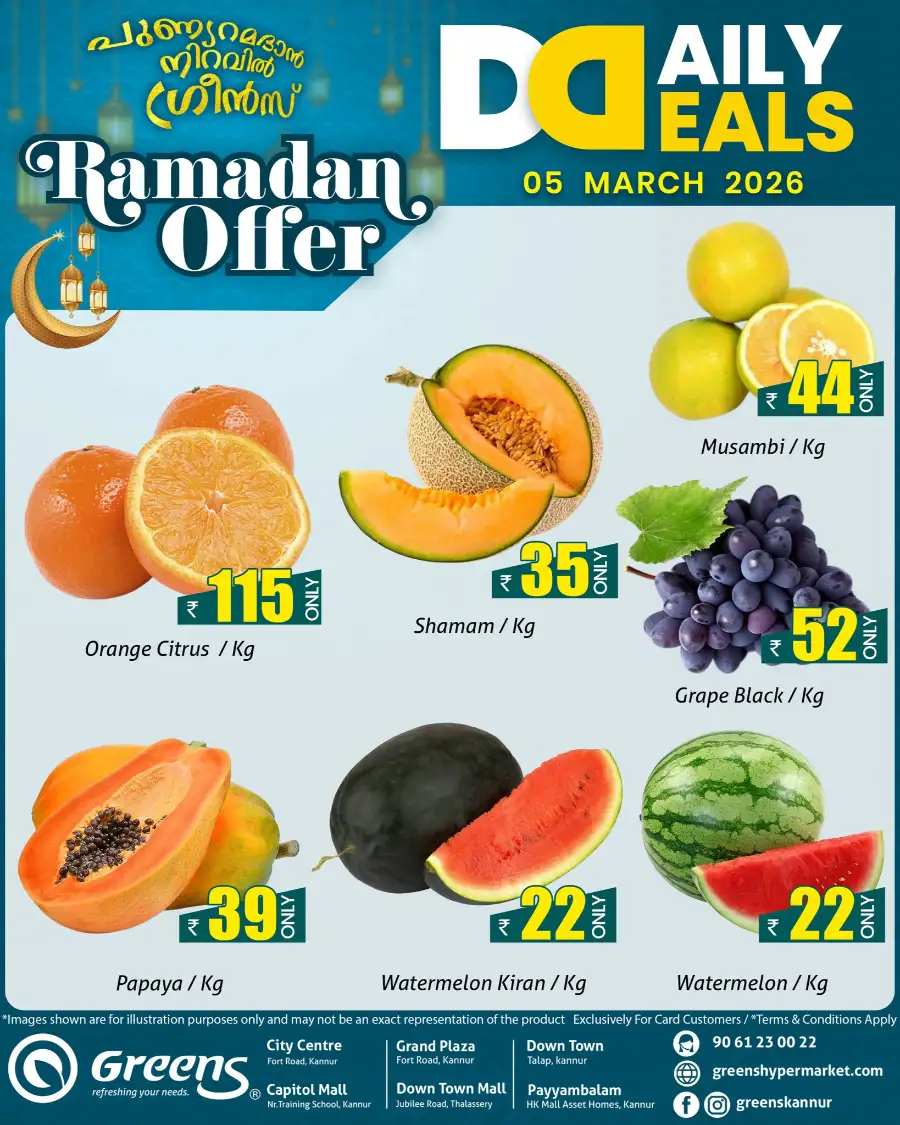Fresh deals page 1