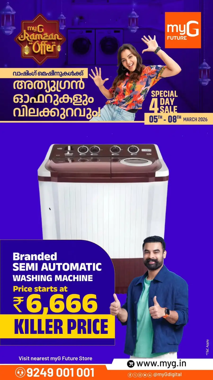 Ramadan Offers at myG Future Kerala | Double Door Fridge @ ₹17,999 | Ends March 8 page 2