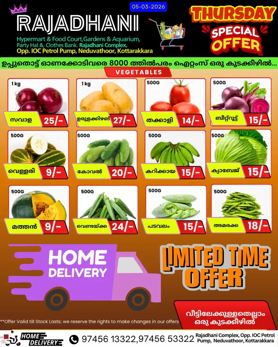 Thursday offer page 1