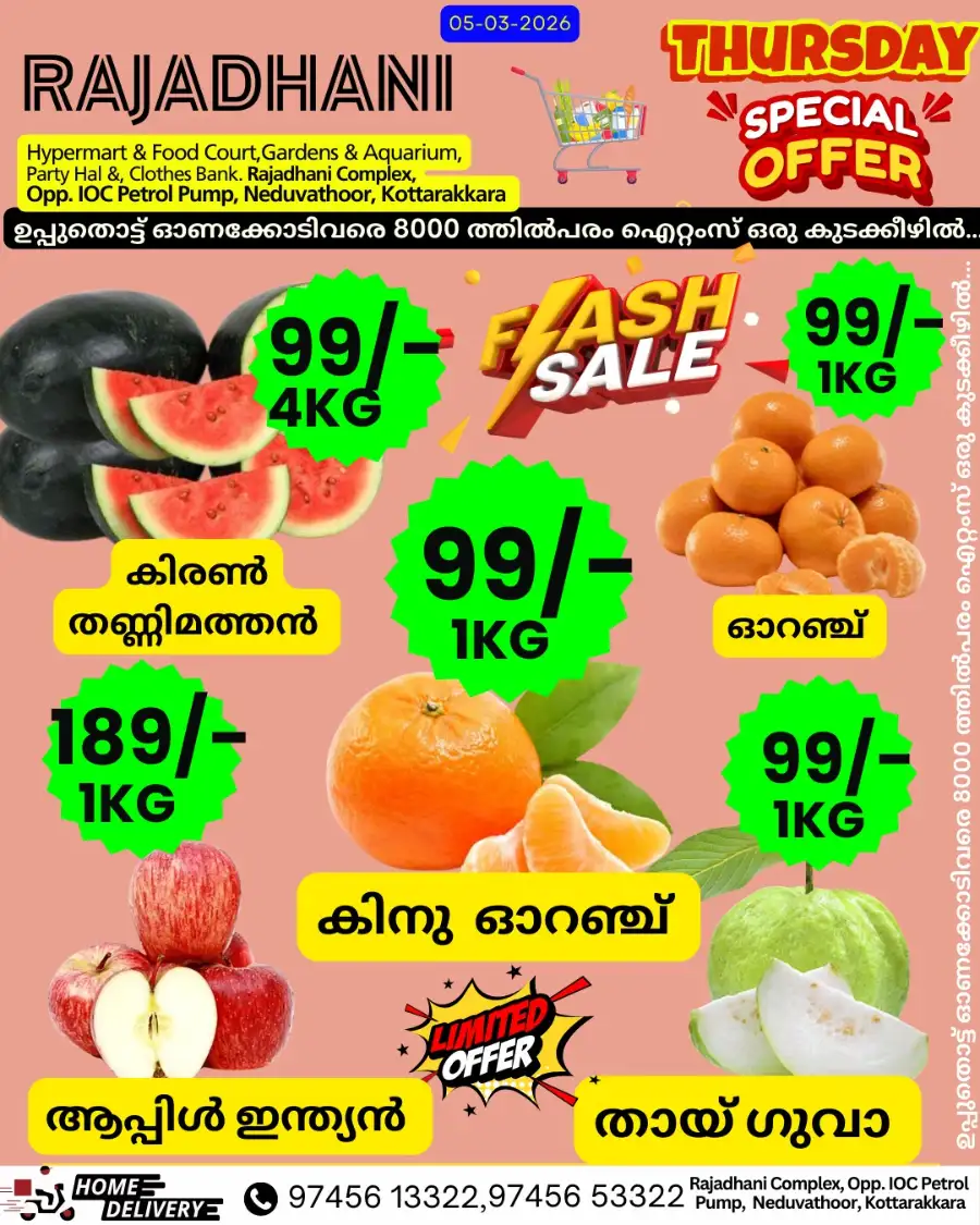 Thursday offer page 2