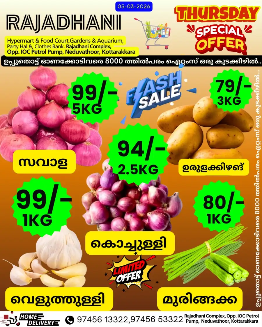Thursday offer page 3
