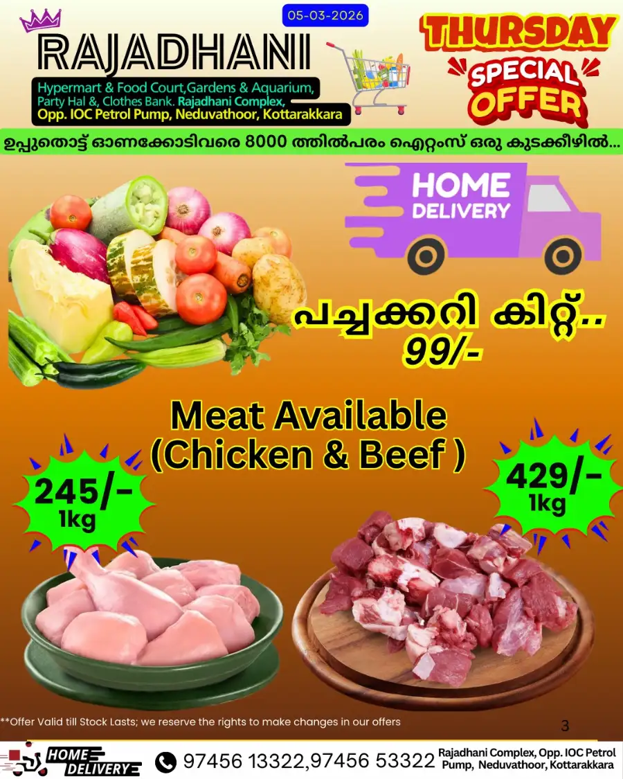 Thursday offer page 4