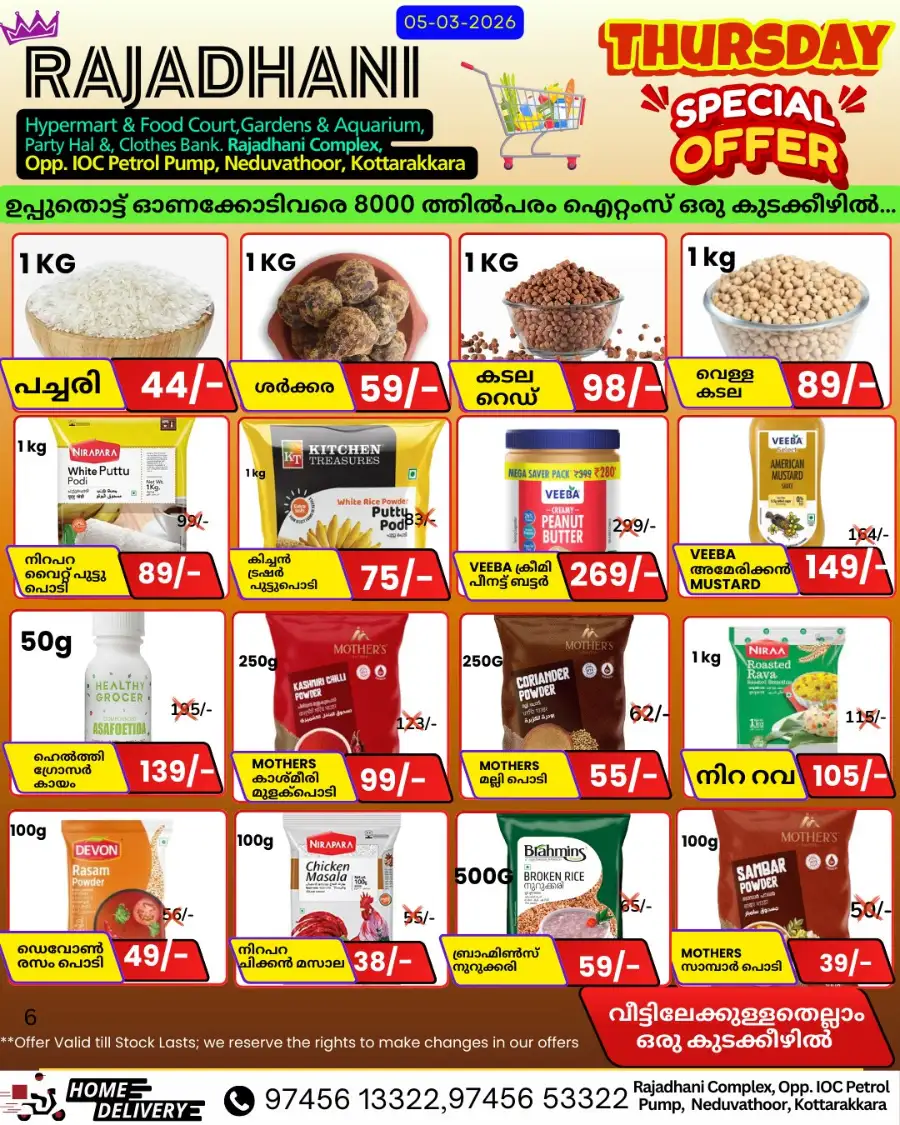 Thursday offer page 5