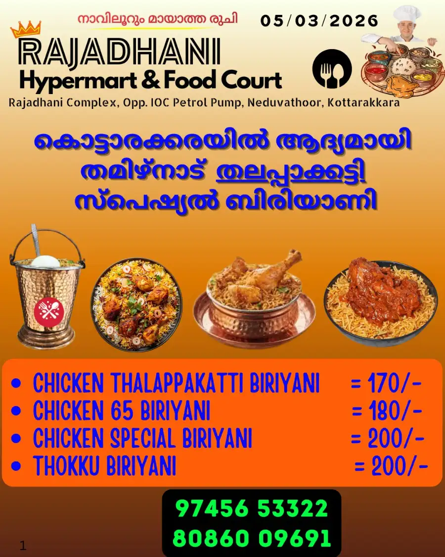 Thursday offer page 9