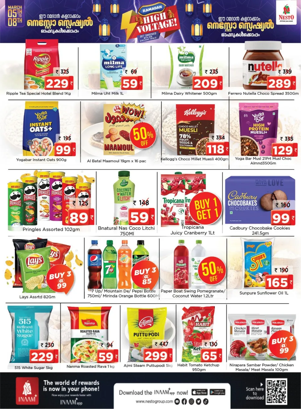 Ramadan Deals: Nesto Pattambi | Ends March 08 page 2