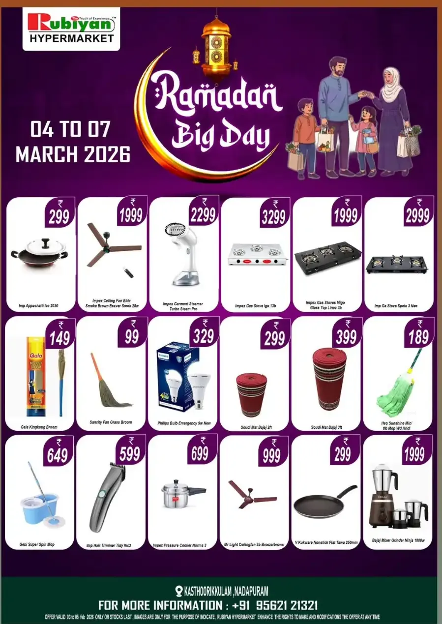 Ramadan Big Day Offers at Rubiyan Hypermarket Nadapuram | Ends 07 March page 1