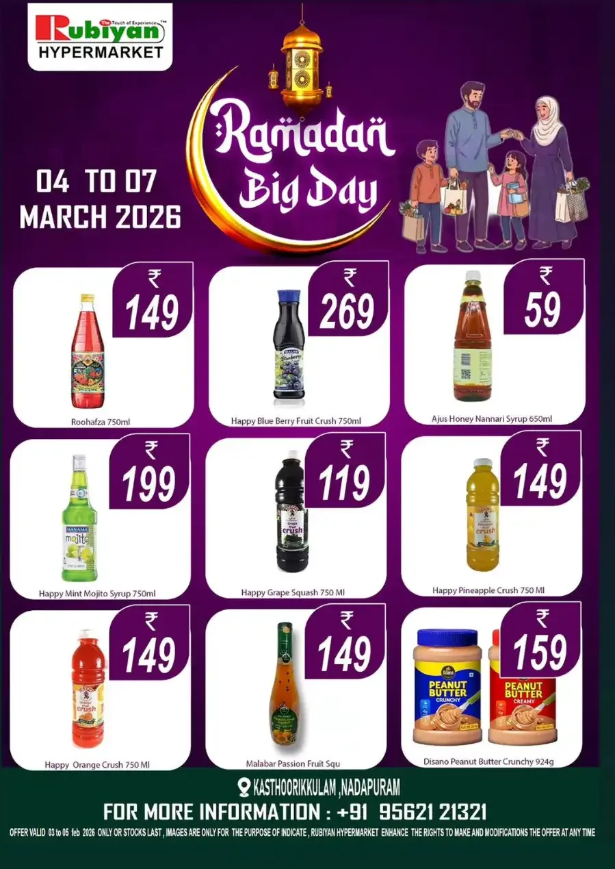 Ramadan Big Day Offers at Rubiyan Hypermarket Nadapuram | Ends 07 March page 2