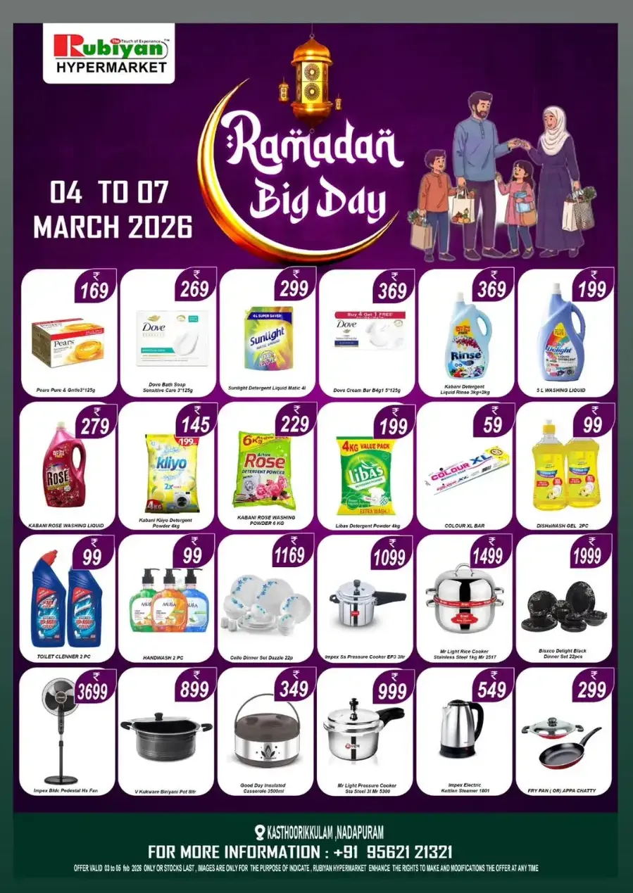 Ramadan Big Day Offers at Rubiyan Hypermarket Nadapuram | Ends 07 March page 3