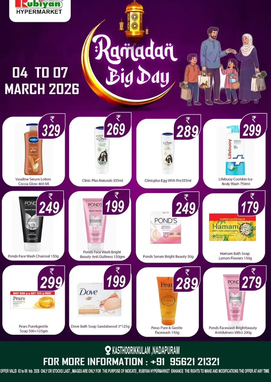 Ramadan Big Day Offers at Rubiyan Hypermarket Nadapuram | Ends 07 March page 4