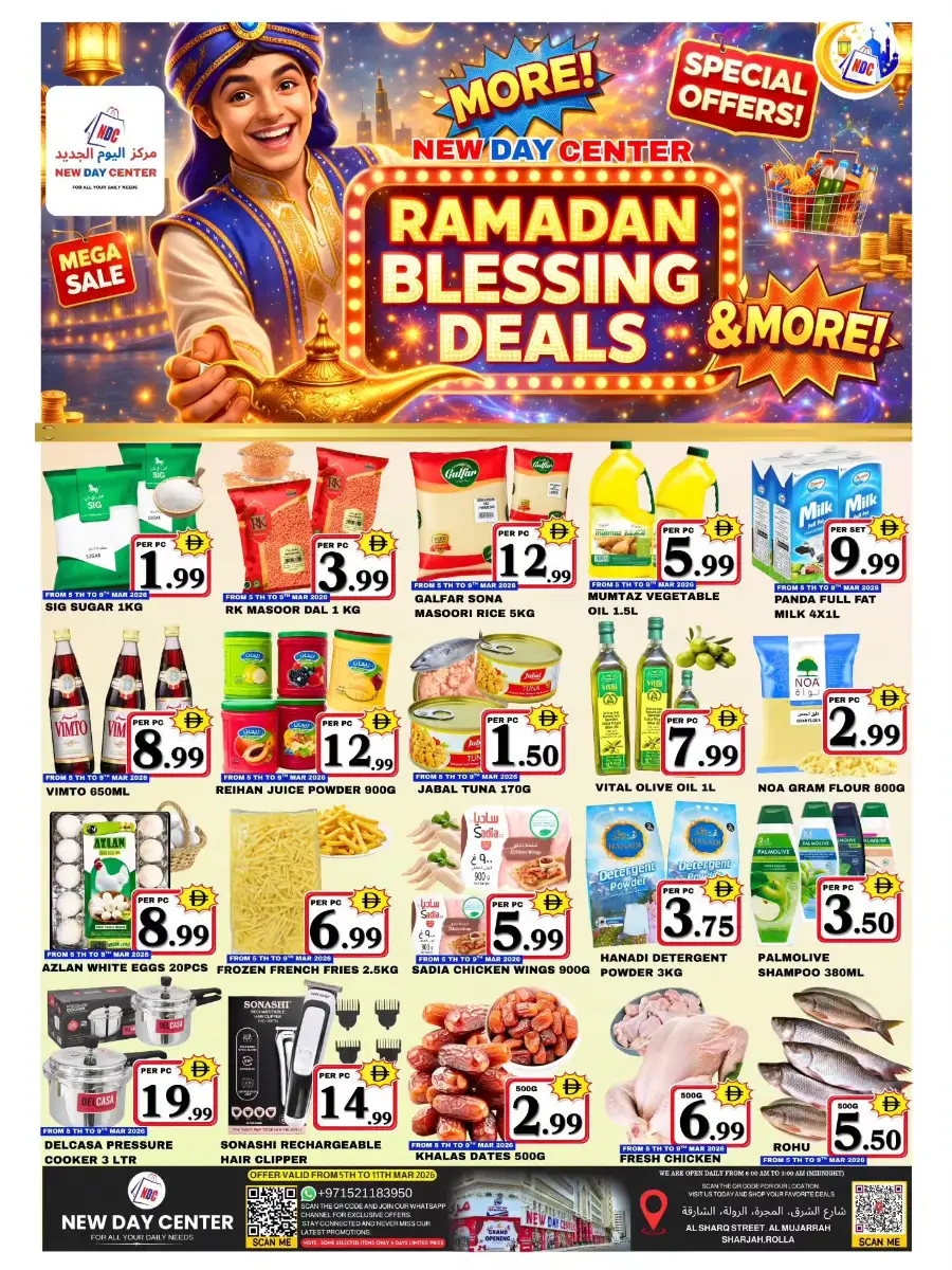 Ramadan Blessing Deals | New Day Center | Sharjah Rolla | Ends 11 Mar page 1