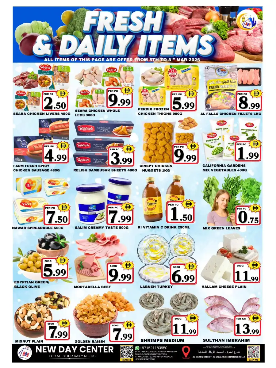 Ramadan Blessing Deals | New Day Center | Sharjah Rolla | Ends 11 Mar page 3