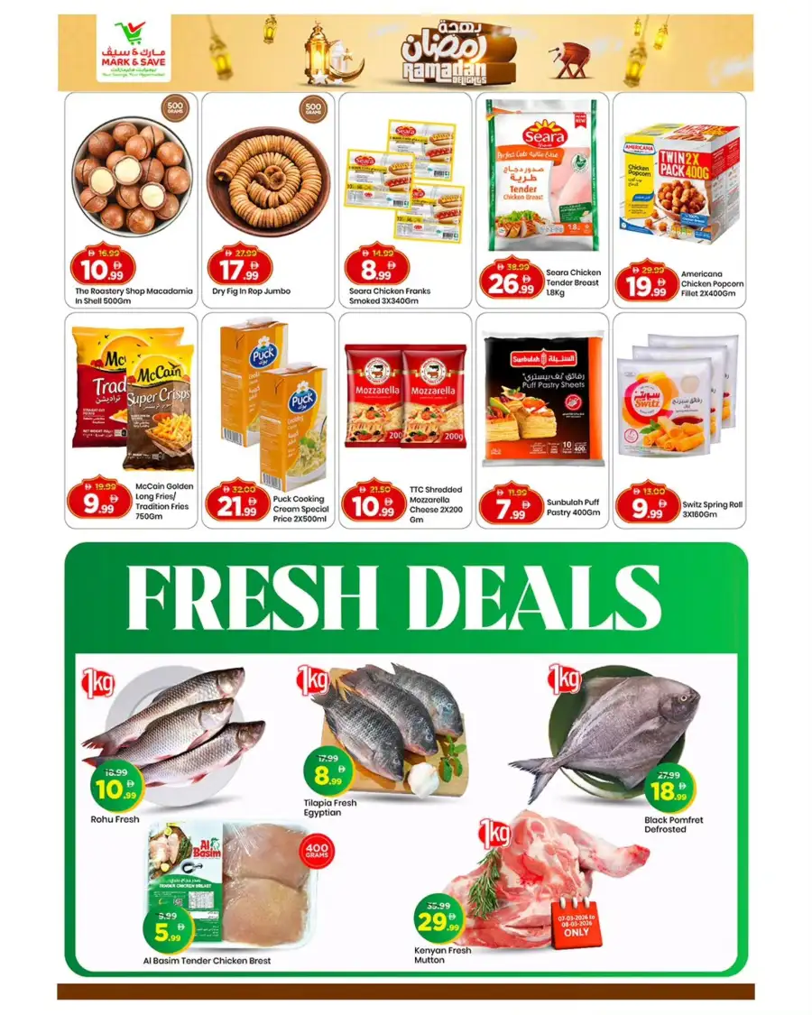 Ramadan Delights Offers at Mark & Save, Skycourts Dubai | Valid till 08 Mar page 2