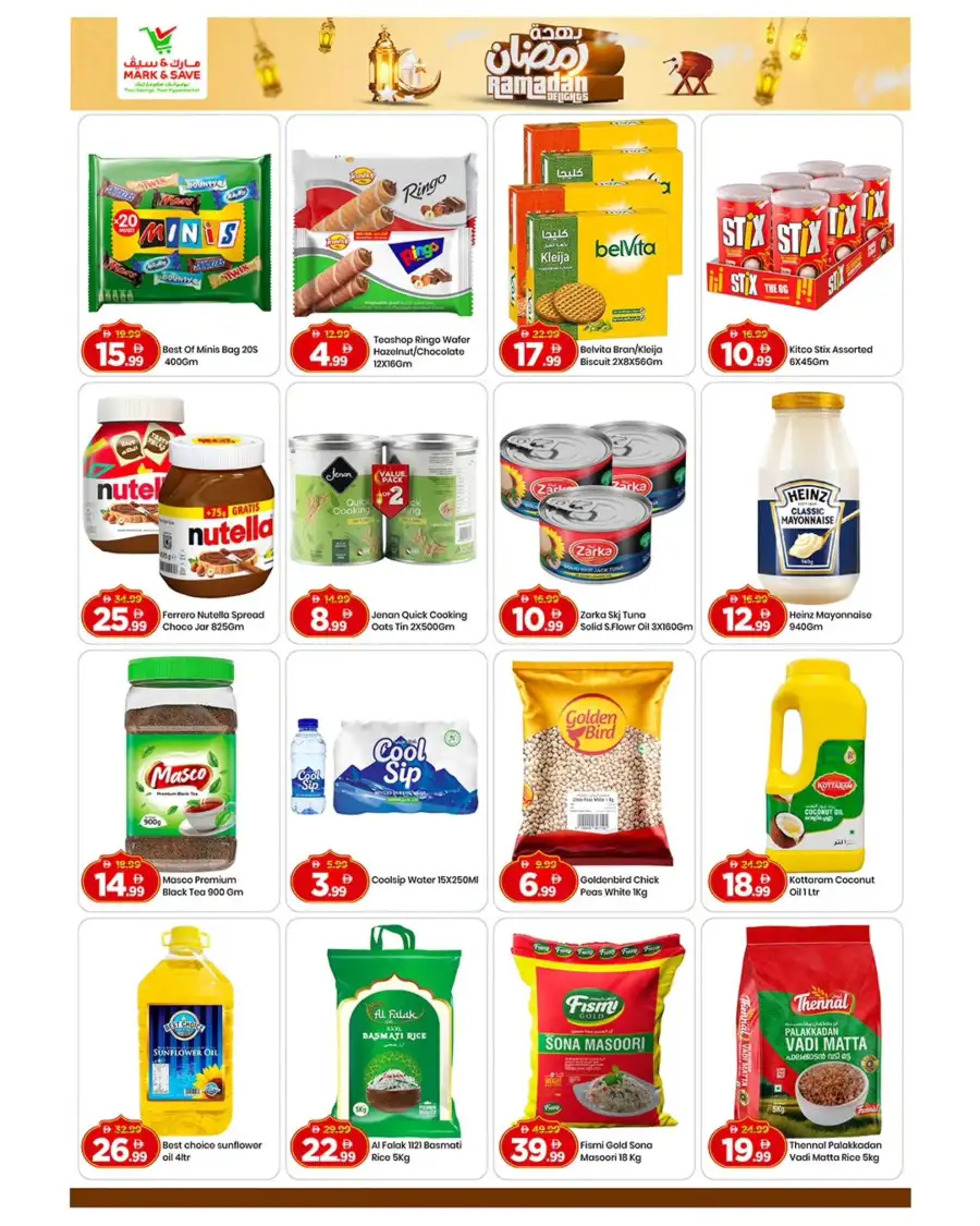 Ramadan Delights Offers at Mark & Save, Skycourts Dubai | Valid till 08 Mar page 3