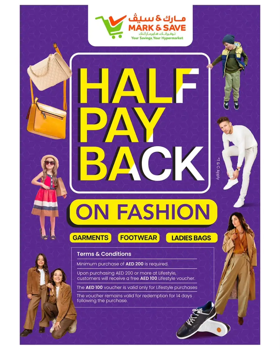 Ramadan Delights Offers at Mark & Save, Skycourts Dubai | Valid till 08 Mar page 5