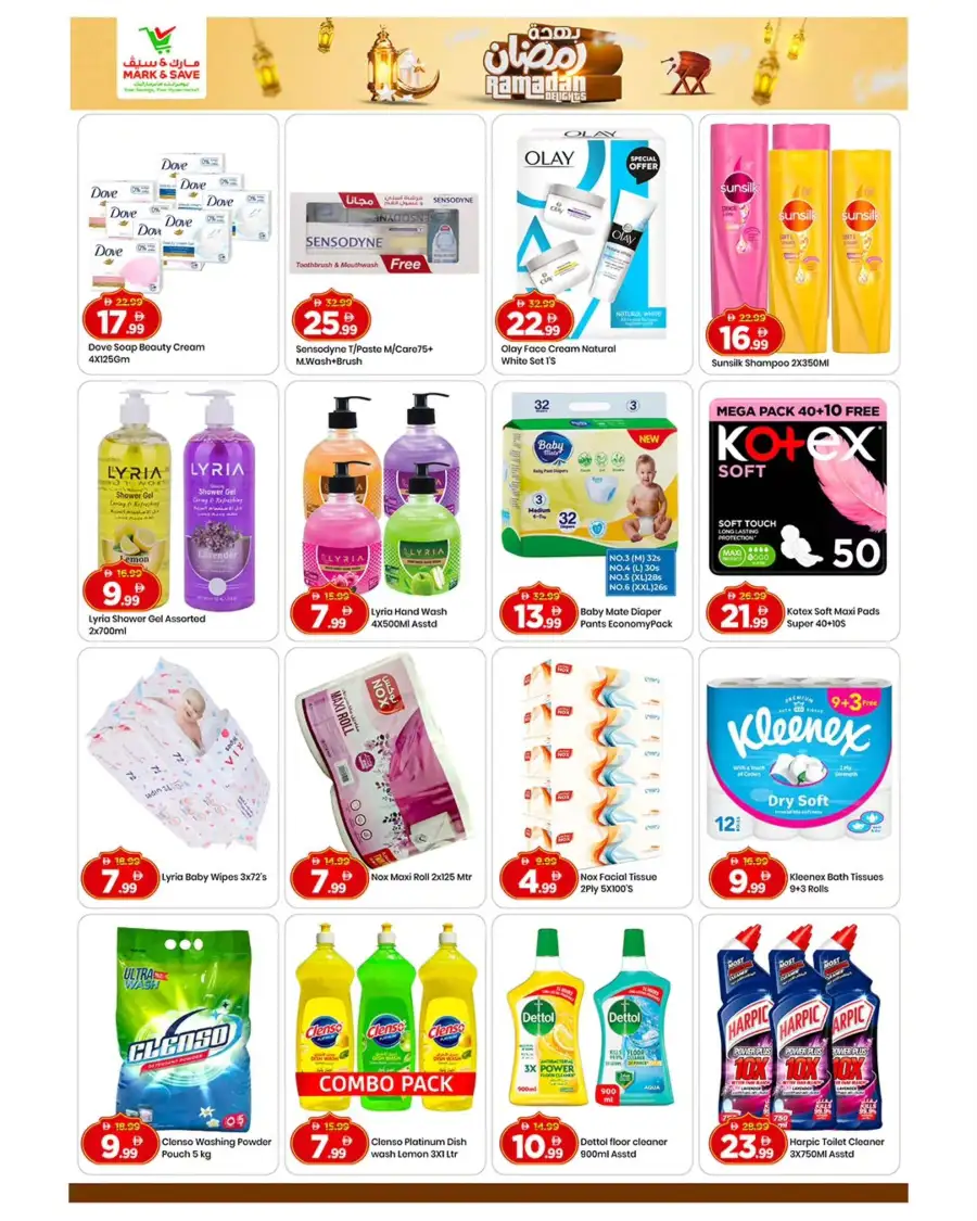 Ramadan Delights Offers at Mark & Save, Skycourts Dubai | Valid till 08 Mar page 7