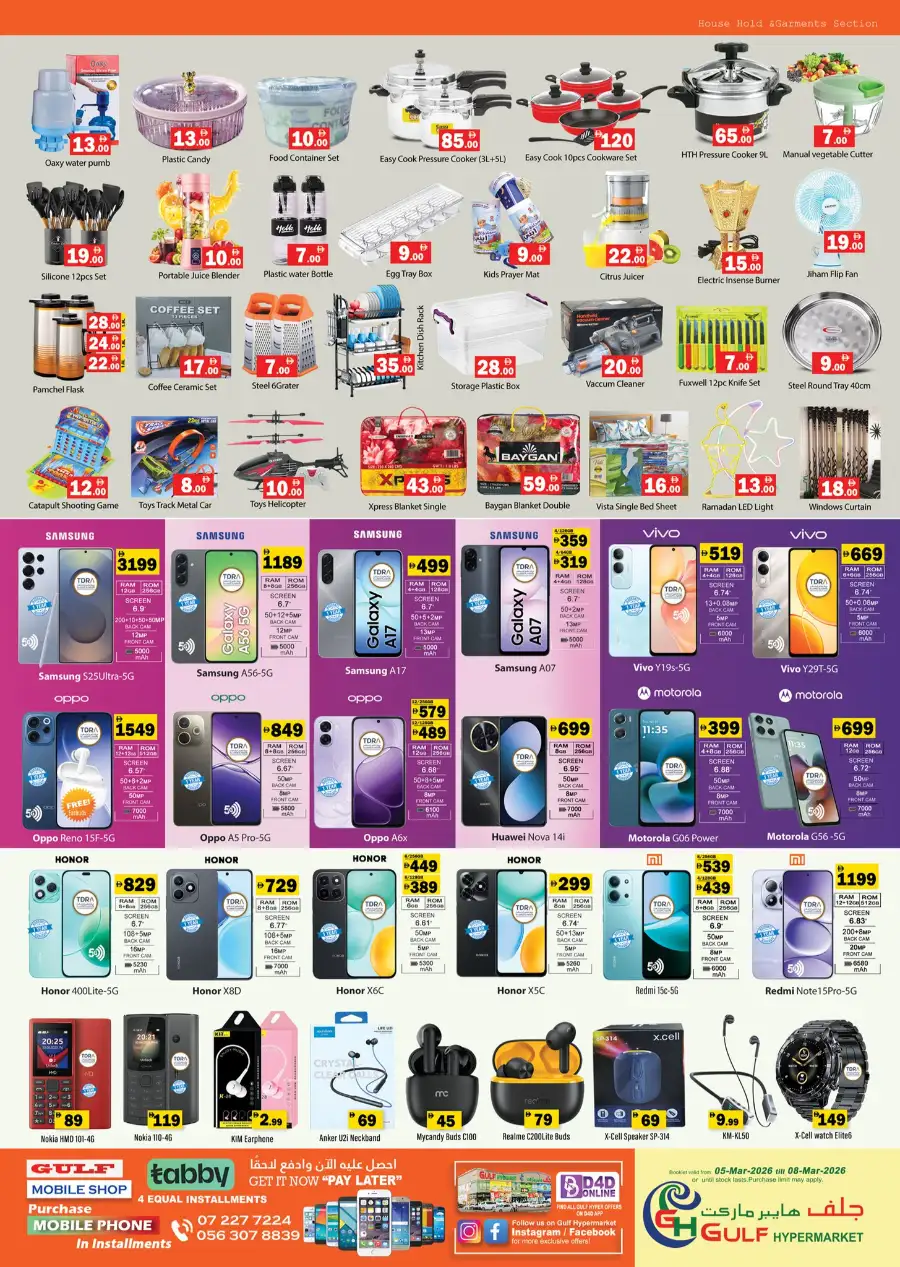 Ramadan Delights Offers at Gulf Hypermarket Al Nakheel | Ends 08 March page 10
