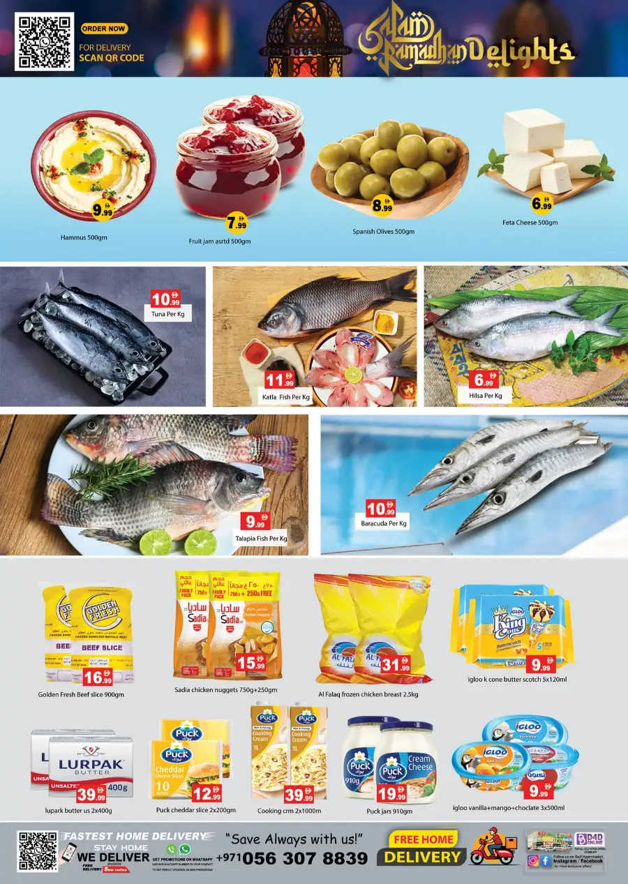 Ramadan Delights Offers at Gulf Hypermarket Al Nakheel | Ends 08 March page 2