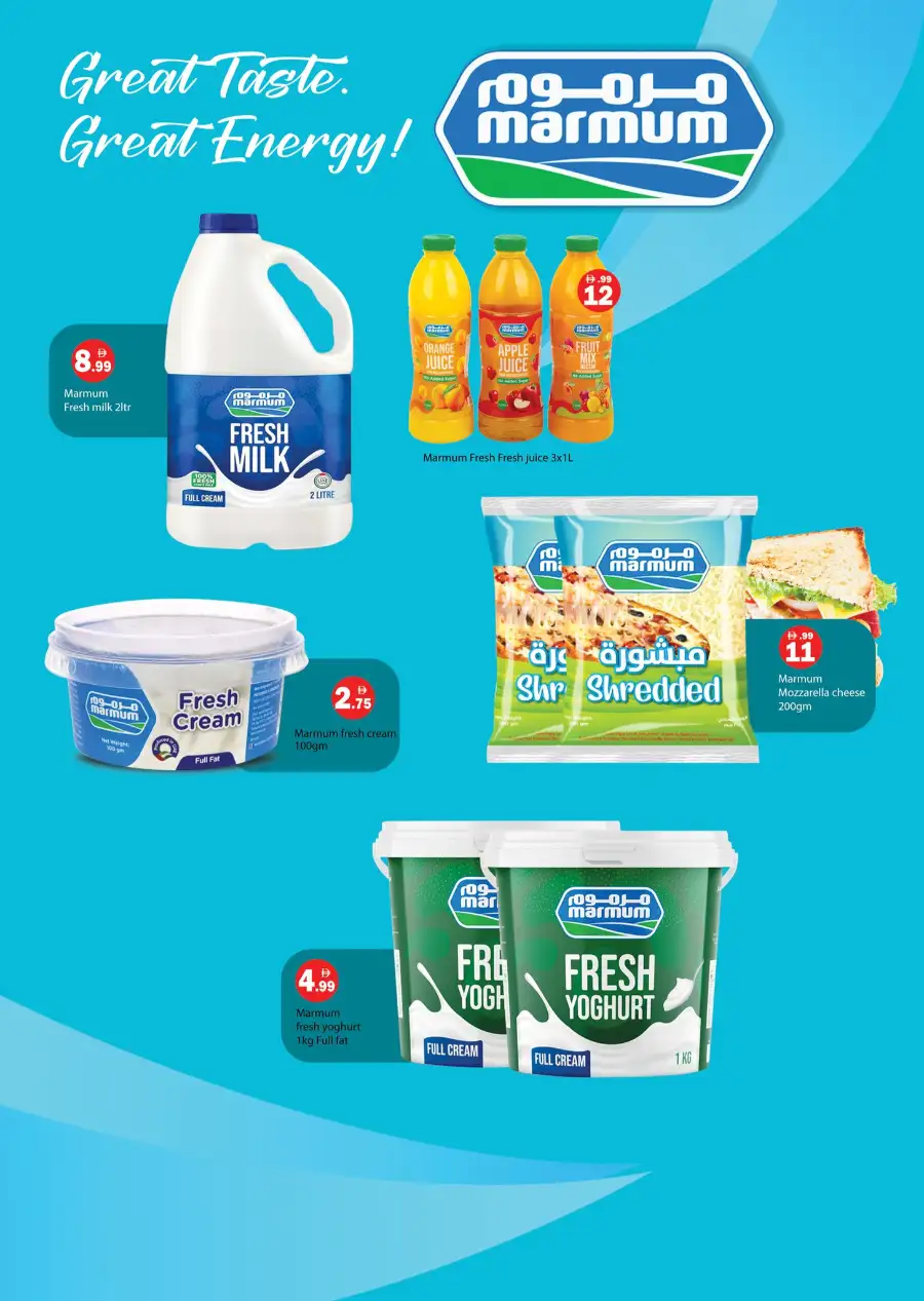 Ramadan Delights Offers at Gulf Hypermarket Al Nakheel | Ends 08 March page 4