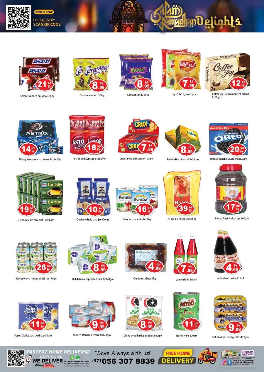Ramadan Delights Offers at Gulf Hypermarket Al Nakheel | Ends 08 March page 5