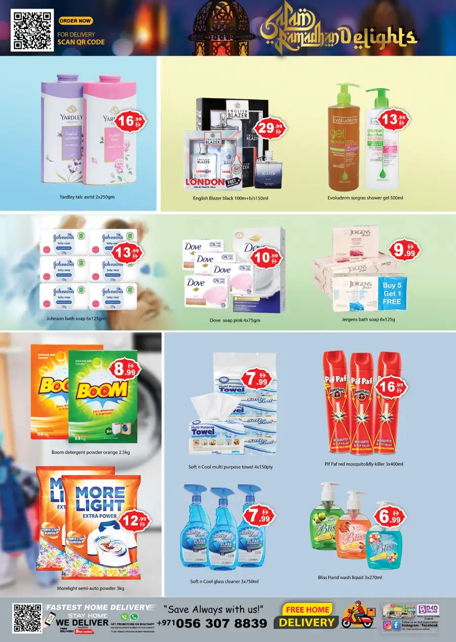 Ramadan Delights Offers at Gulf Hypermarket Al Nakheel | Ends 08 March page 7