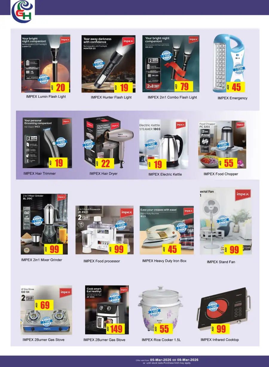 Ramadan Delights Offers at Gulf Hypermarket Al Nakheel | Ends 08 March page 9