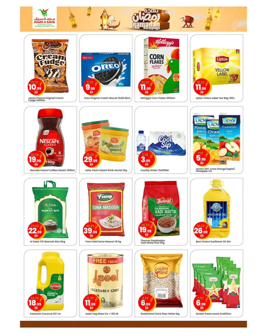 Ramadan Delights Offers at Mark & Save Musaffah | Ends 08 March page 2