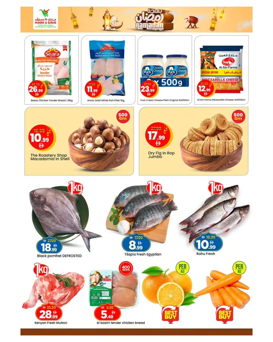 Ramadan Delights Offers at Mark & Save Musaffah | Ends 08 March page 4