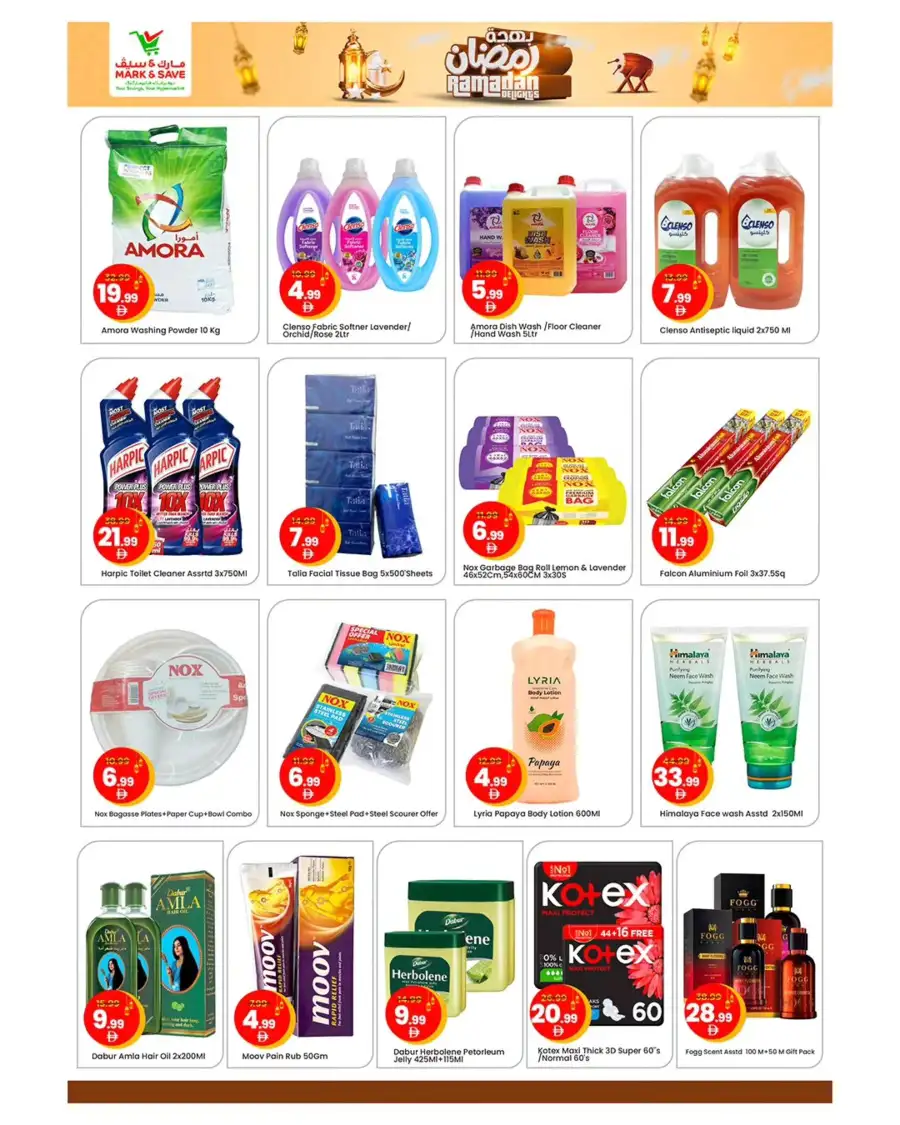Ramadan Delights Offers at Mark & Save Musaffah | Ends 08 March page 7