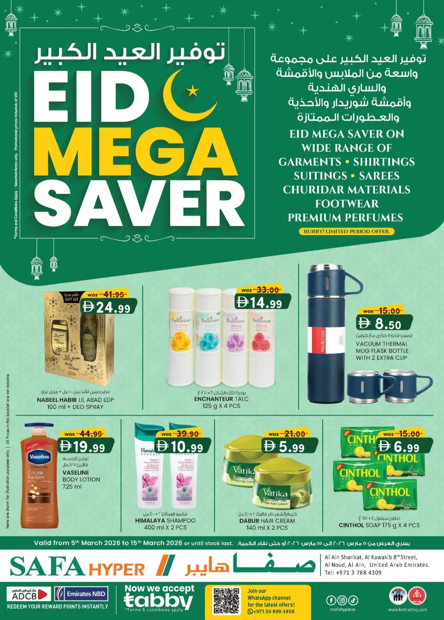 Eid Mega Saver Offers | Safa Hyper Al Ain | Valid until 15th March 2026 page 1