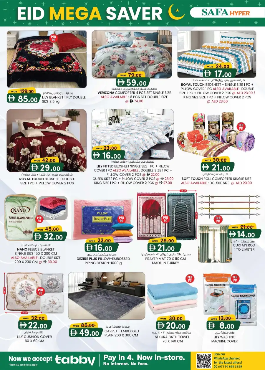 Eid Mega Saver Offers | Safa Hyper Al Ain | Valid until 15th March 2026 page 18