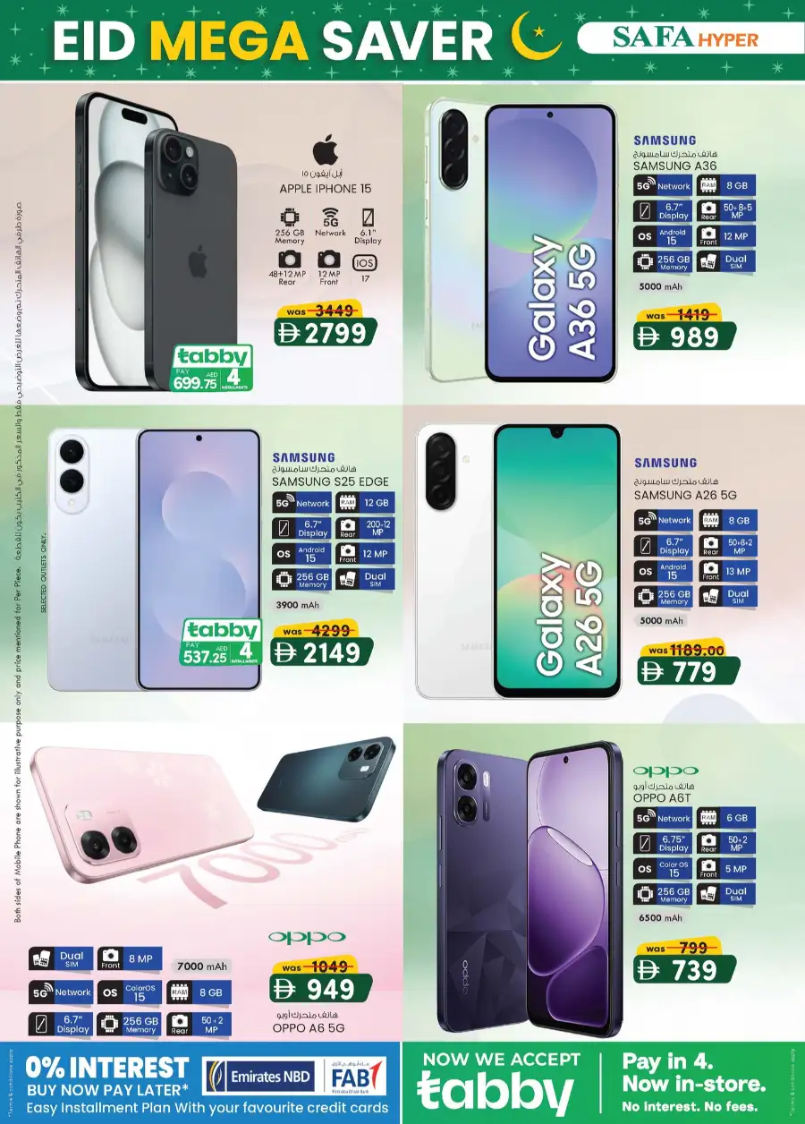 Eid Mega Saver Offers | Safa Hyper Al Ain | Valid until 15th March 2026 page 2