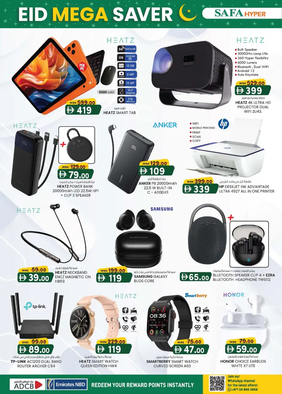 Eid Mega Saver Offers | Safa Hyper Al Ain | Valid until 15th March 2026 page 4