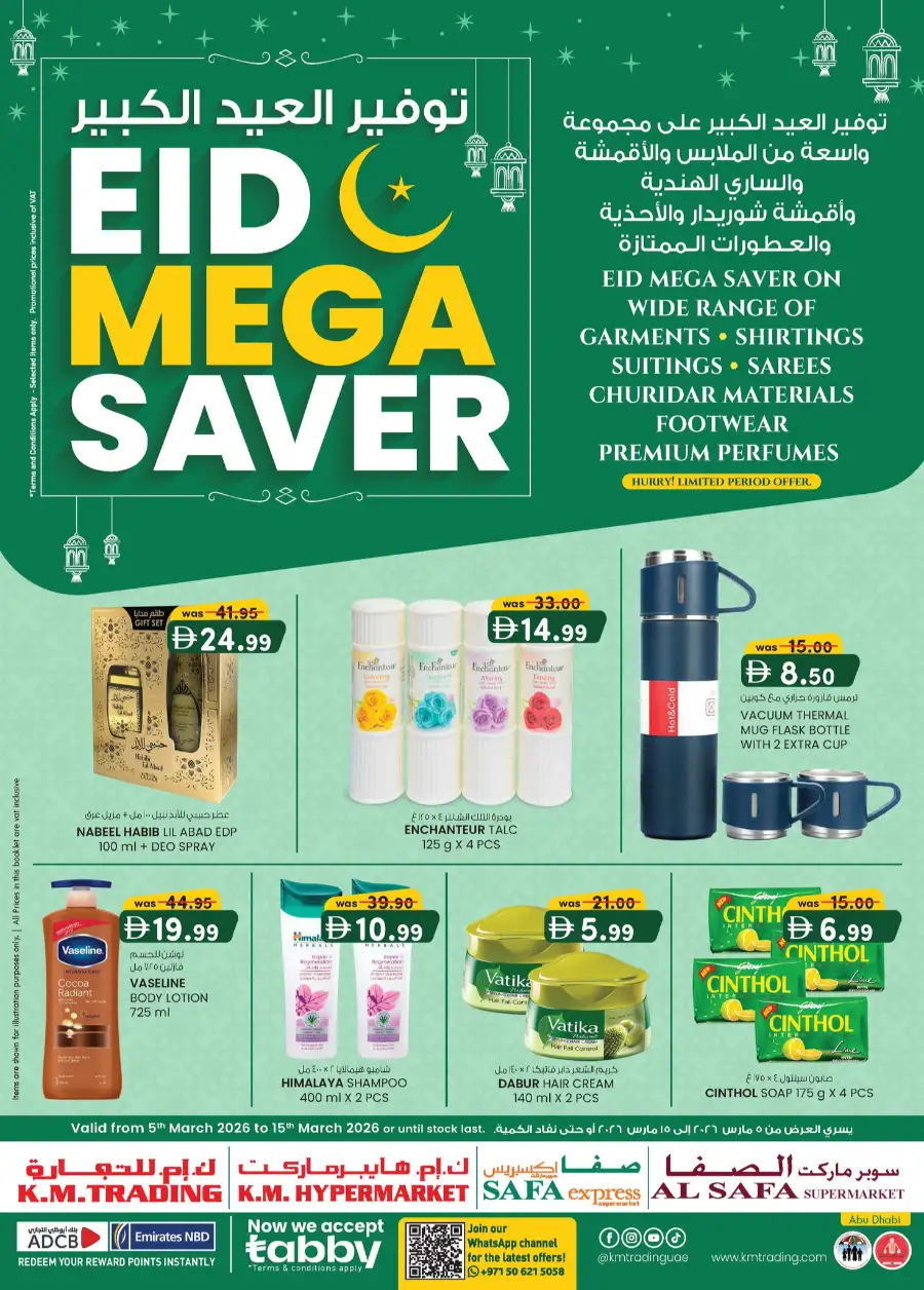 Eid Mega Saver Offers at K.M. Trading Abu Dhabi | Ends 15 March page 1