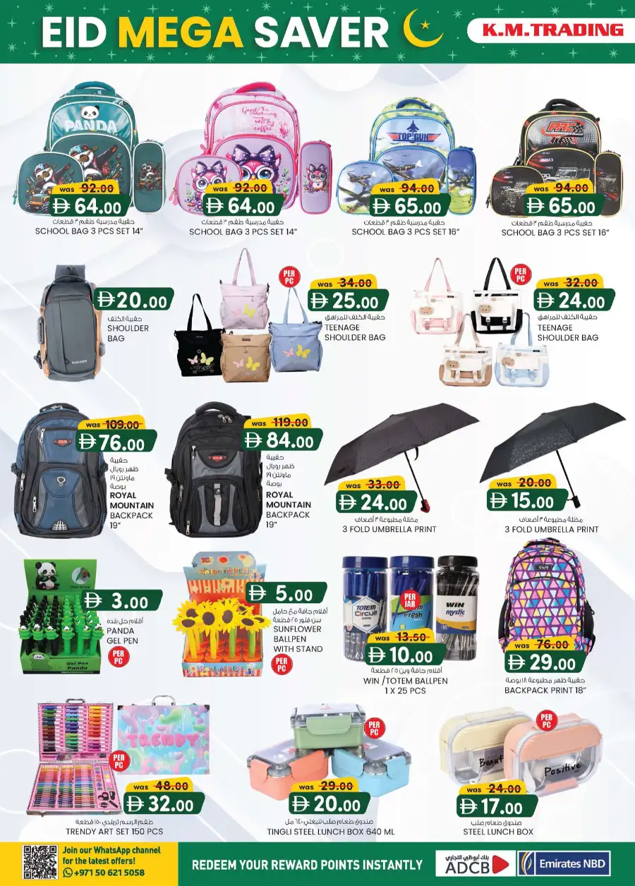Eid Mega Saver Offers at K.M. Trading Abu Dhabi | Ends 15 March page 16