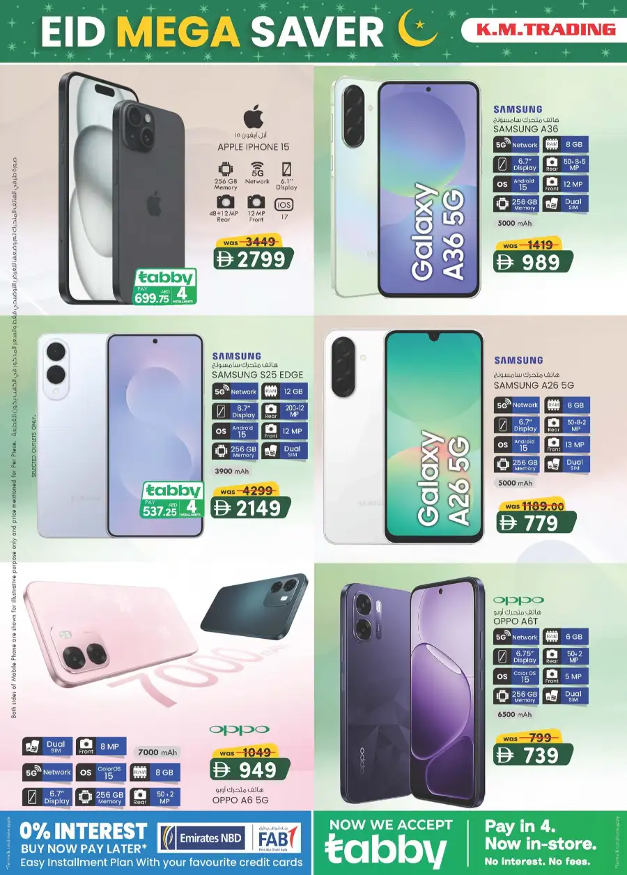 Eid Mega Saver Offers at K.M. Trading Abu Dhabi | Ends 15 March page 2