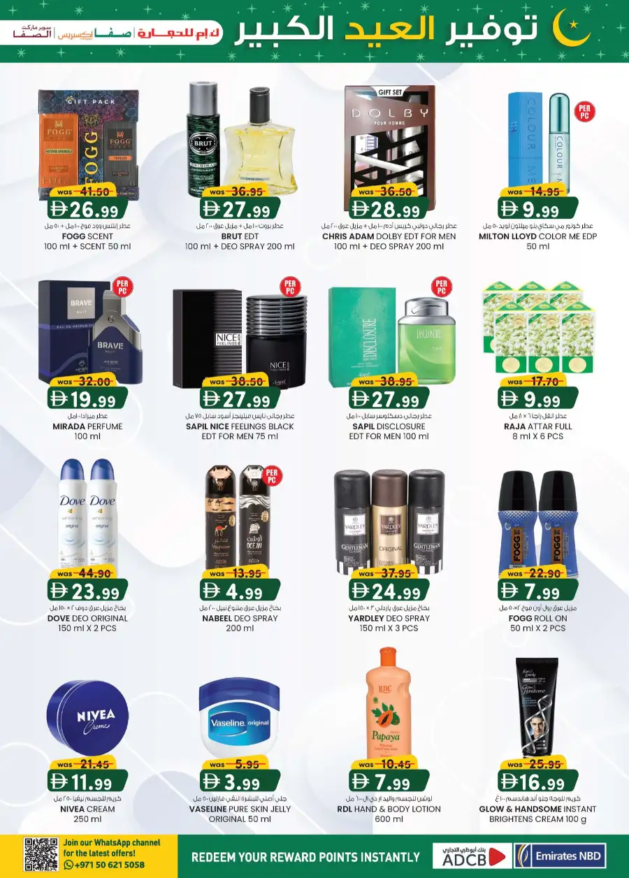 Eid Mega Saver Offers at K.M. Trading Abu Dhabi | Ends 15 March page 25