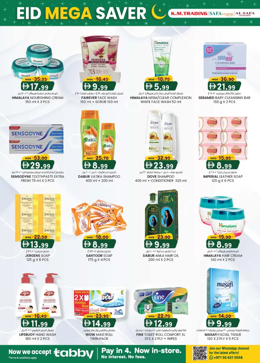 Eid Mega Saver Offers at K.M. Trading Abu Dhabi | Ends 15 March page 26
