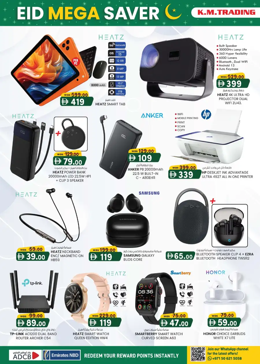 Eid Mega Saver Offers at K.M. Trading Abu Dhabi | Ends 15 March page 4