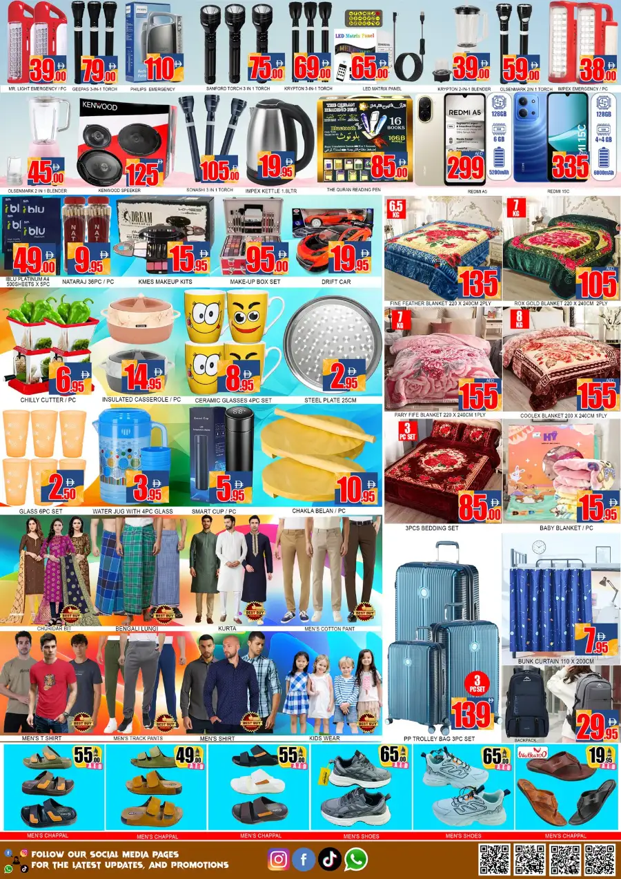 Ramadan Weekend Offers | Lucky Center Ajman | Valid until 8th March page 3