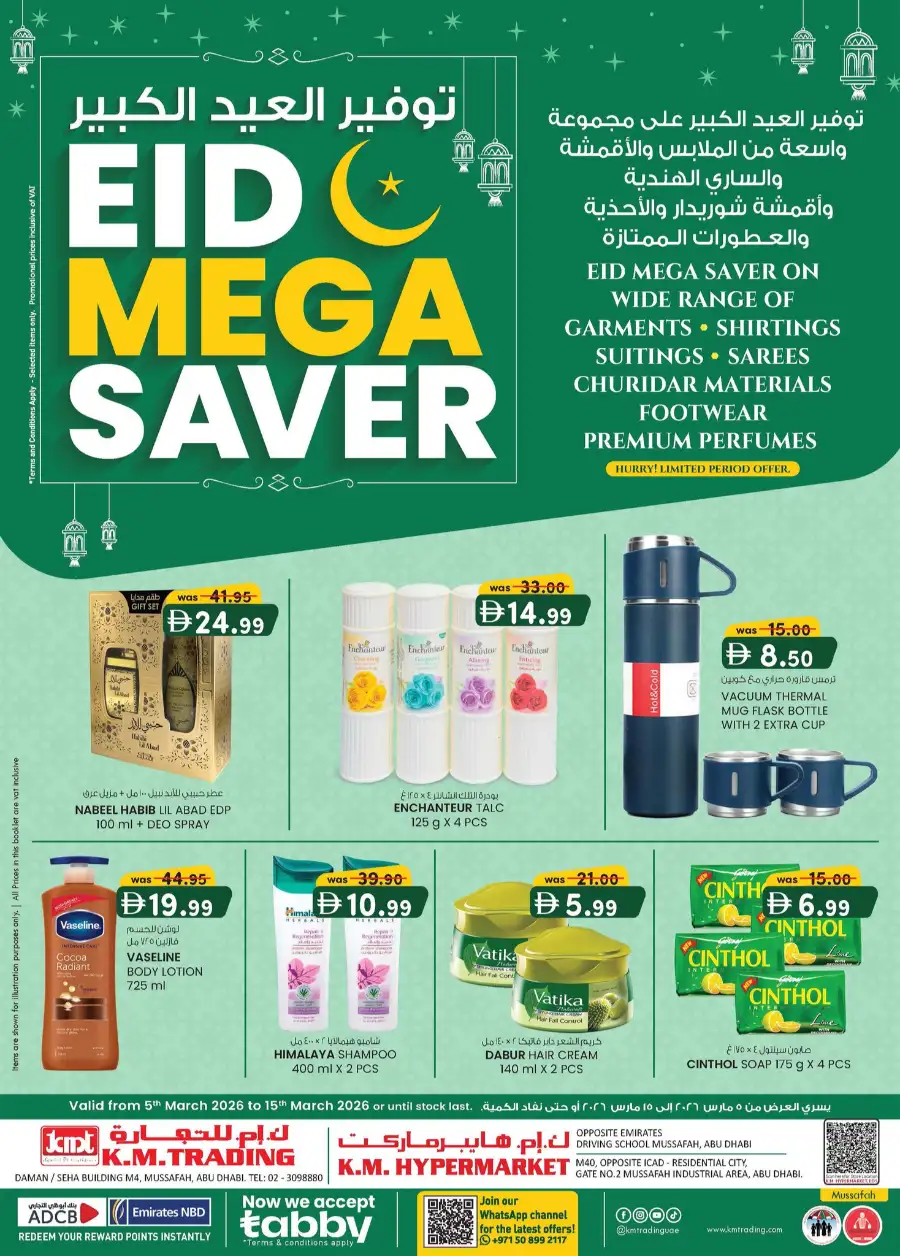 Eid Mega Saver Offers at K.M. Trading Mussafah | Valid until 15th March page 1