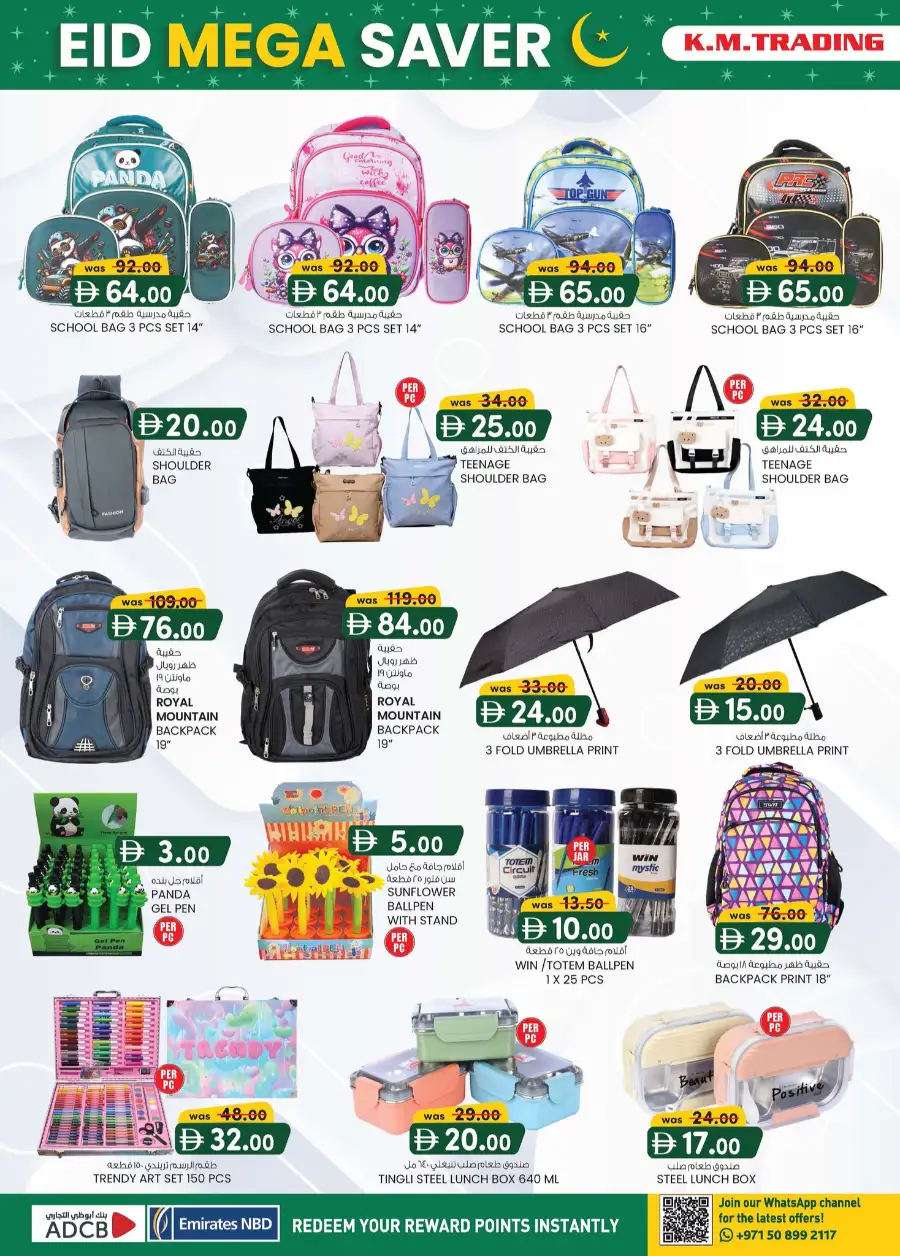 Eid Mega Saver Offers at K.M. Trading Mussafah | Valid until 15th March page 16