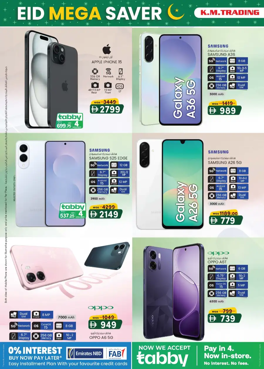 Eid Mega Saver Offers at K.M. Trading Mussafah | Valid until 15th March page 2