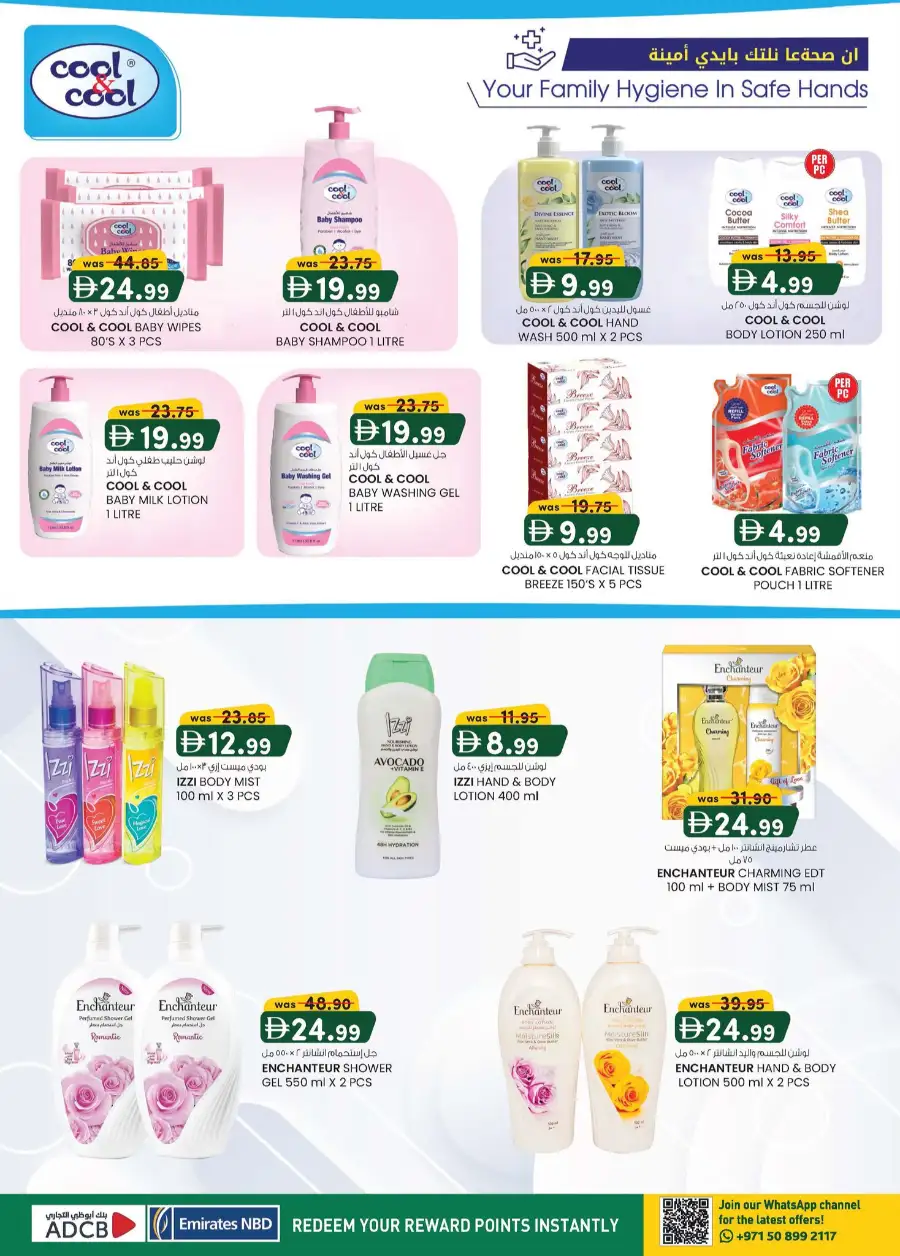 Eid Mega Saver Offers at K.M. Trading Mussafah | Valid until 15th March page 29