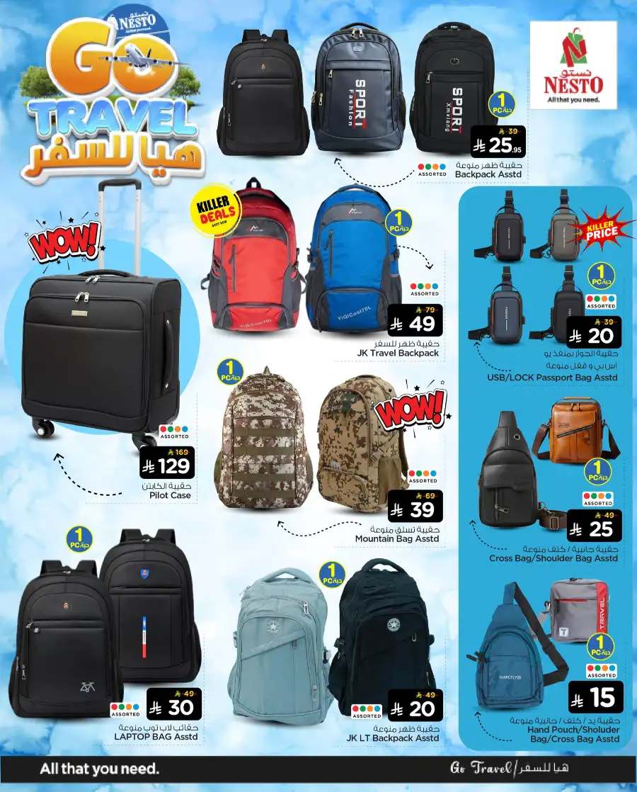 Go Travel Offer | Nesto Hypermarket Riyadh & Buraydah | Ends March 24 page 5